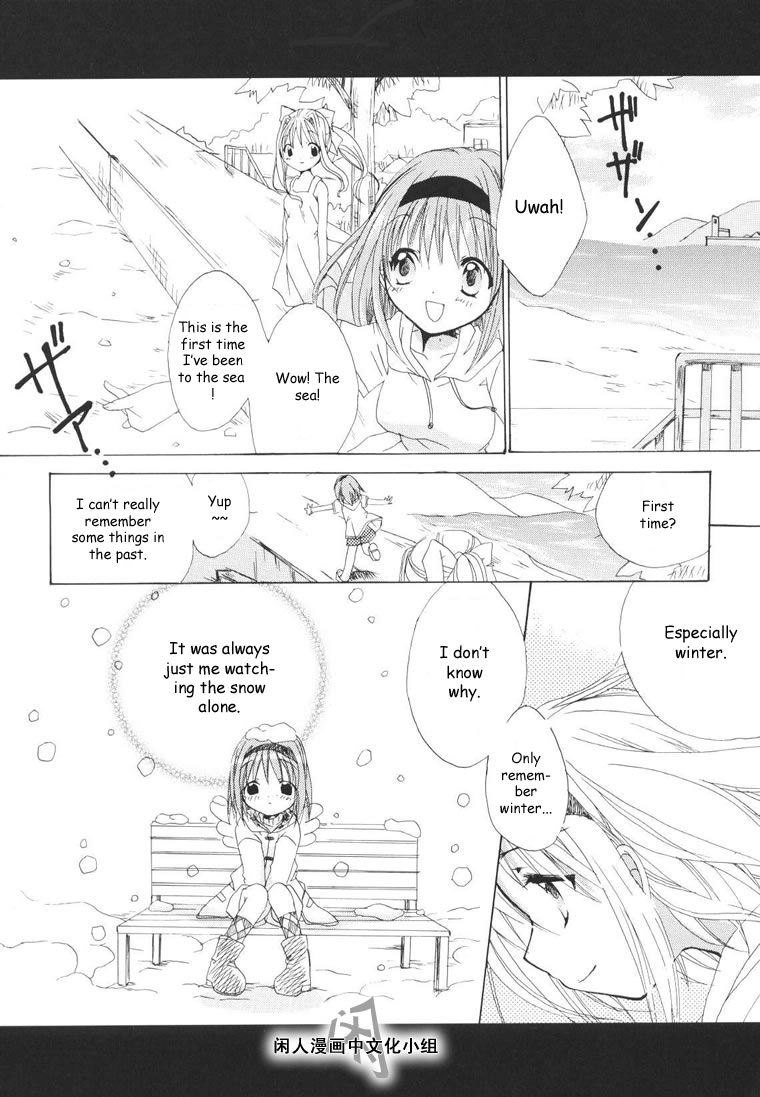 Kanon and Air Chapter 1 12